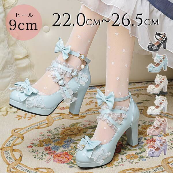 楽天市場】ロリータ 厚底 ロリィタパンプス ゴスロリ おでこ靴