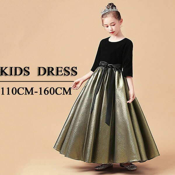 楽天市場】ピアノ発表会 ドレス 子供 ドレス 子供服 女の子 ガール