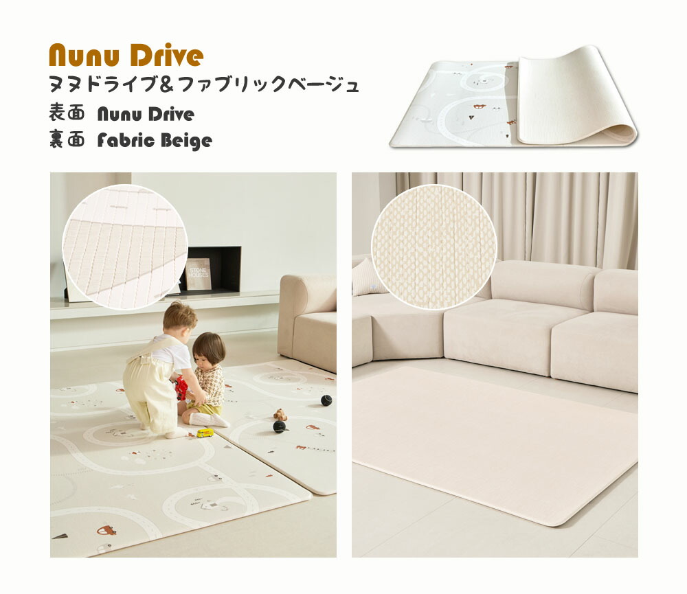 楽天市場】50%OFF 3/4 20時～ プレイマット 抗菌 防水 シームレス