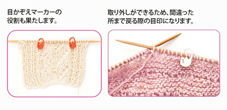 楽天市場】Tulip チューリップ 段かぞえマーカーセット AC-032 AC-033