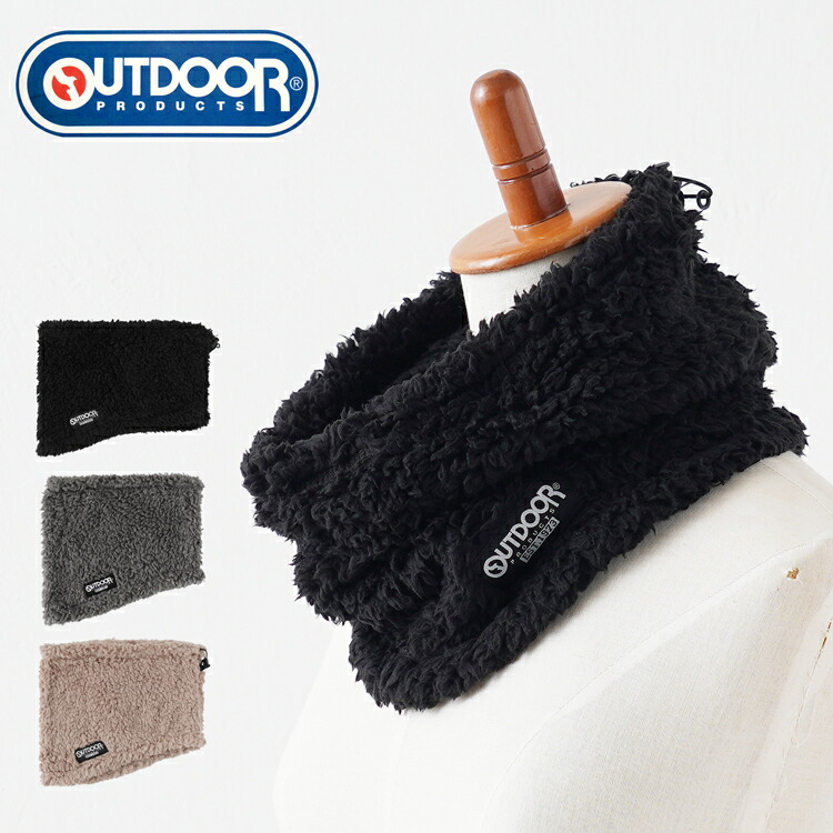 楽天市場】アウトドアプロダクツ 3WAY ネックウォーマー ボア 裏ボア