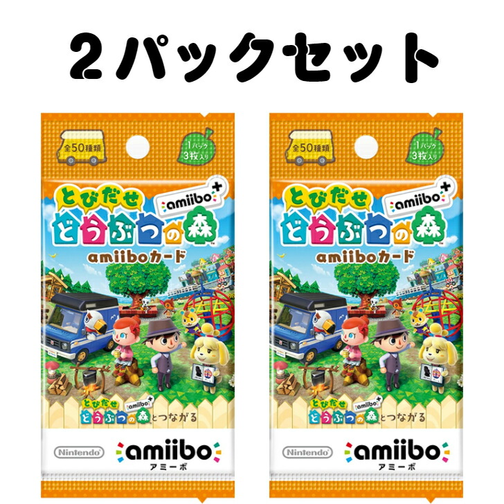 楽天市場】どうぶつの森 amiiboカード SPコンプ コンプリート セット