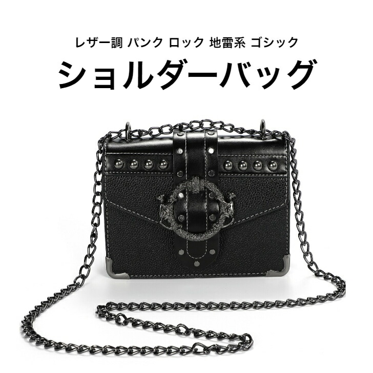 楽天市場】ミニショルダー ショルダーバッグ バック 黒 レディース