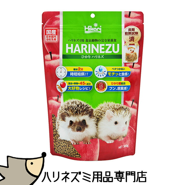 楽天市場】キョーリン ひかりハリネズ 300g ハリネズミ フード エサ 餌