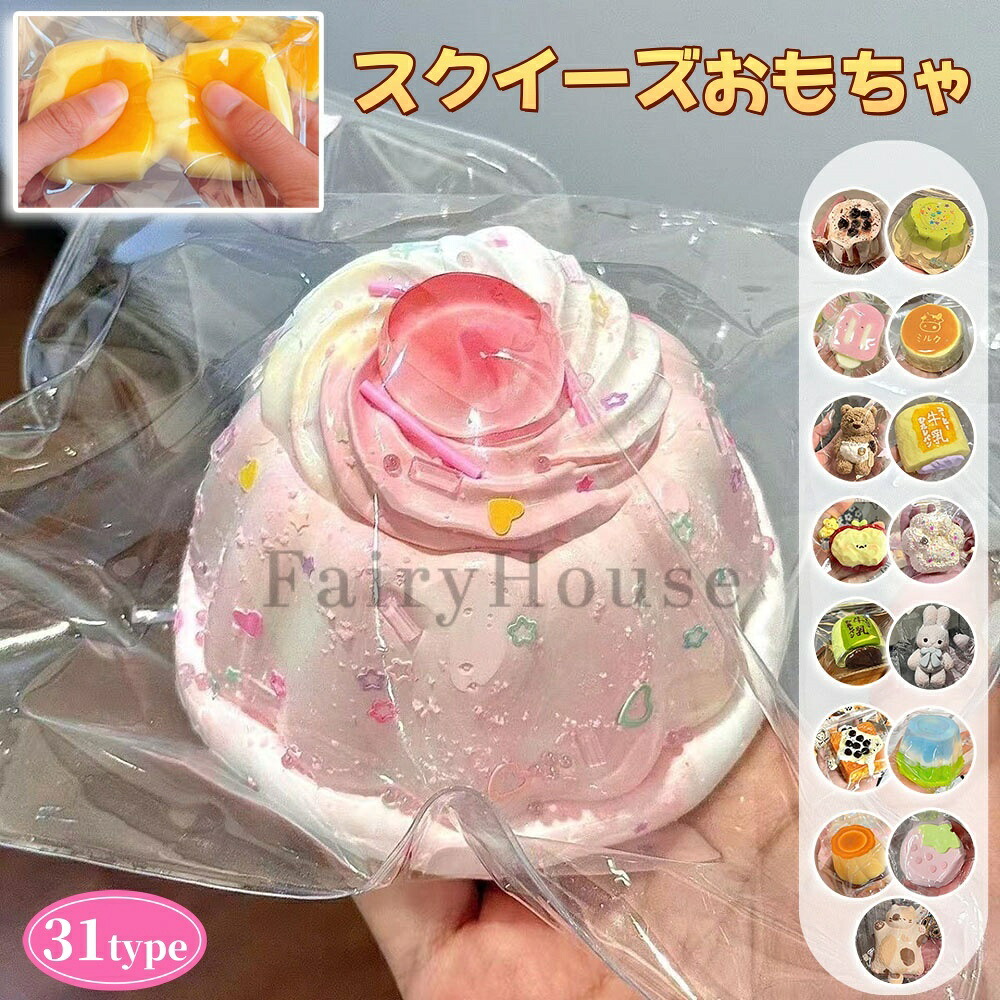 楽天市場】メロジョイスクイーズセットの通販