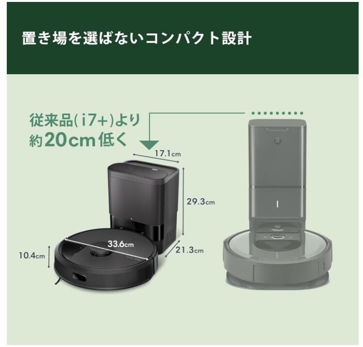 楽天市場】【新品】ルンバ（Roomba） 105 Combo + AutoEmpty (ロボット