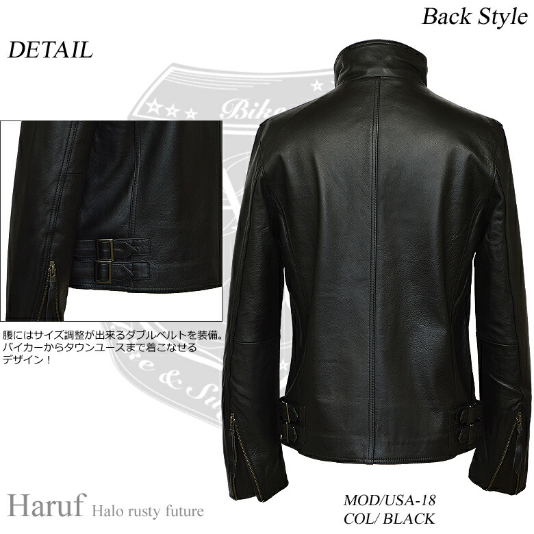 楽天市場】Haruf シングル ライダースジャケット レザージャケット
