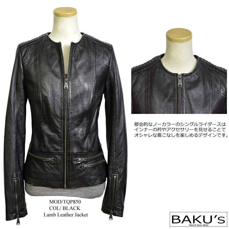 楽天市場】Haruf レザージャケット ライダースジャケット レディース