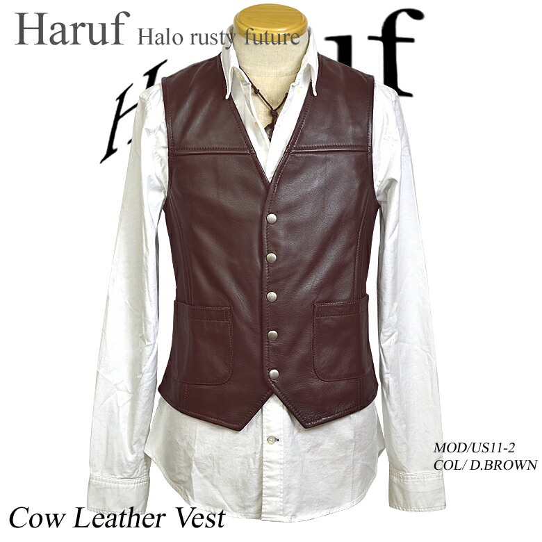 楽天市場】レザーベスト メンズ ベスト 本革 ジレ シンプル カジュアル