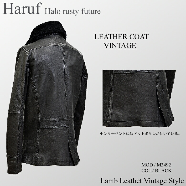楽天市場】レザーコート レザー ピーコート pコート メンズ 本革