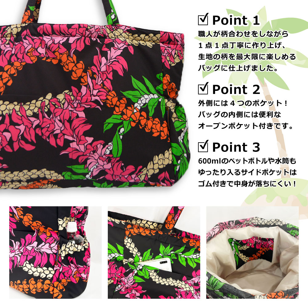楽天市場】KuKui オリジナル フラ トートバッグ L009 大容量 多機能