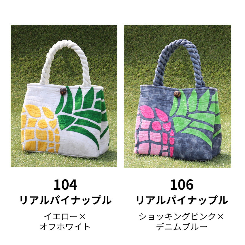 楽天市場】ハワイアン キルトバッグ セカンドバッグ 【s-03 DX】サザン