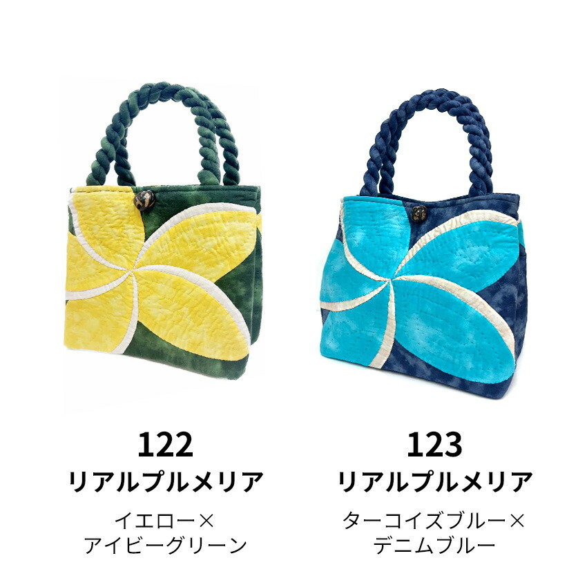 楽天市場】ハワイアン キルトバッグ セカンドバッグ 【s-03 DX】サザン