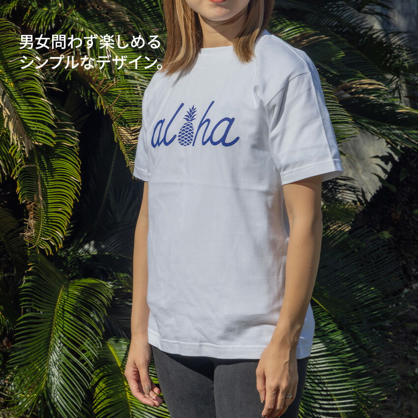 楽天市場】【メール便】ALOHA Tシャツ パイン柄(1枚)（メンズ S / M