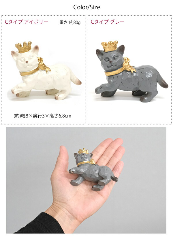 楽天市場】【新商品】CN09 シェリーキャット 猫 ネコ ねこ 王冠