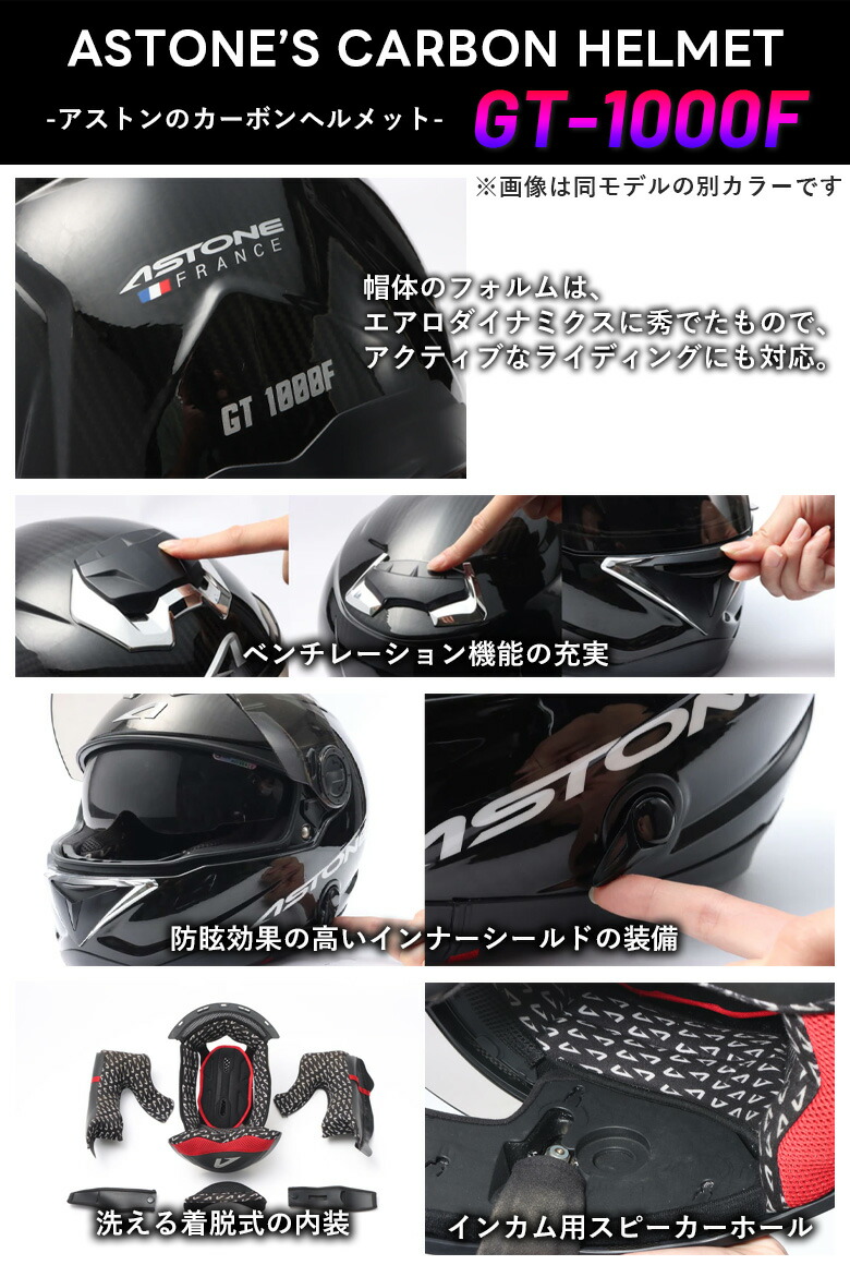 楽天市場】カーボンヘルメット バイクヘルメット フルフェイス