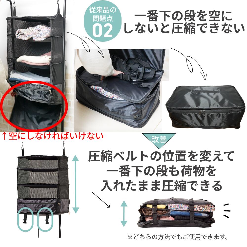 楽天市場】＼11日01:59まで！10%OFF／【楽天1位】吊り下げ圧縮トラベル