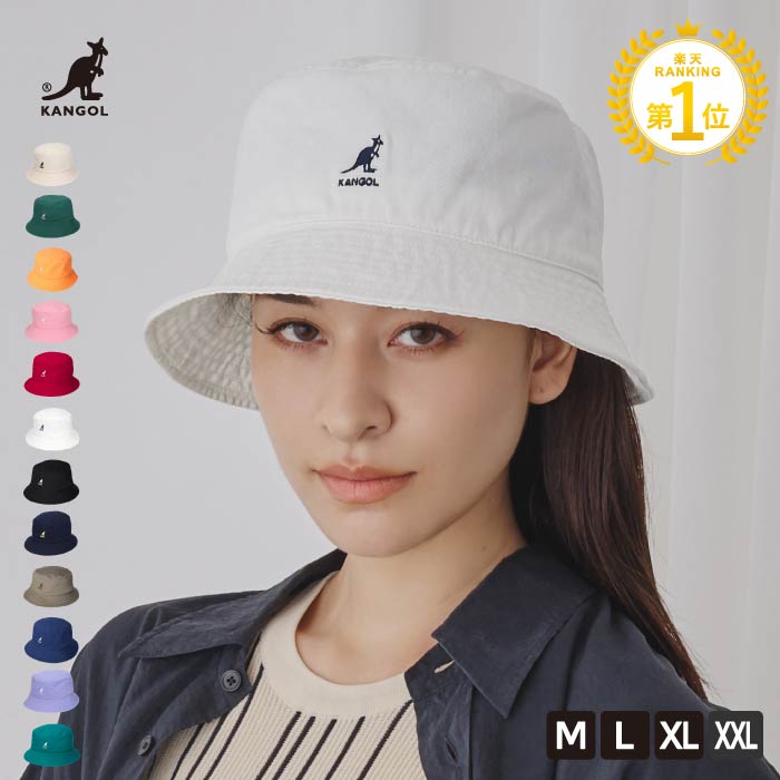 楽天市場】【3/7タイムセール！クーポンで 25%OFF】カンゴール