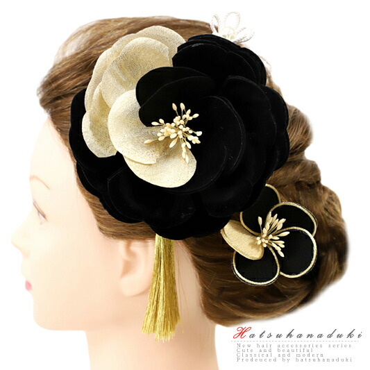 楽天市場】髪飾り 成人式 振袖 和装 袴 花 2点セット 黒 ベージュ