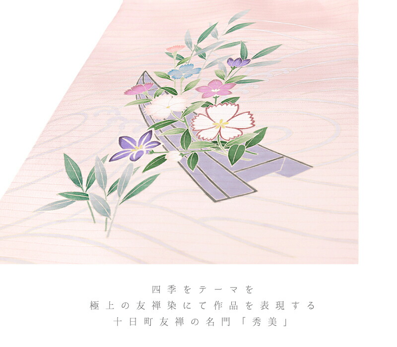 楽天市場】夏物 名古屋帯 九寸 夏帯 十日町友禅 塩瀬 秀美 絽 ピンク