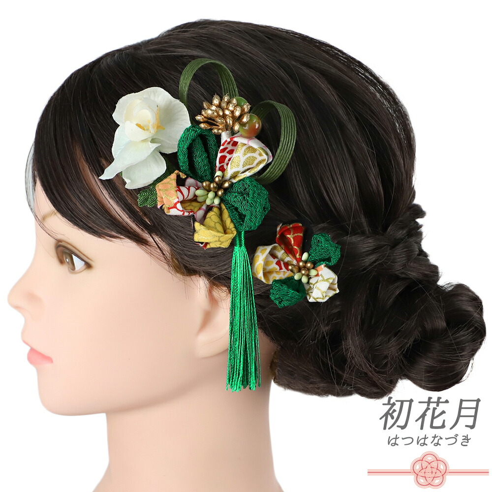 楽天市場】かんざし つまみ細工 グリーンの通販