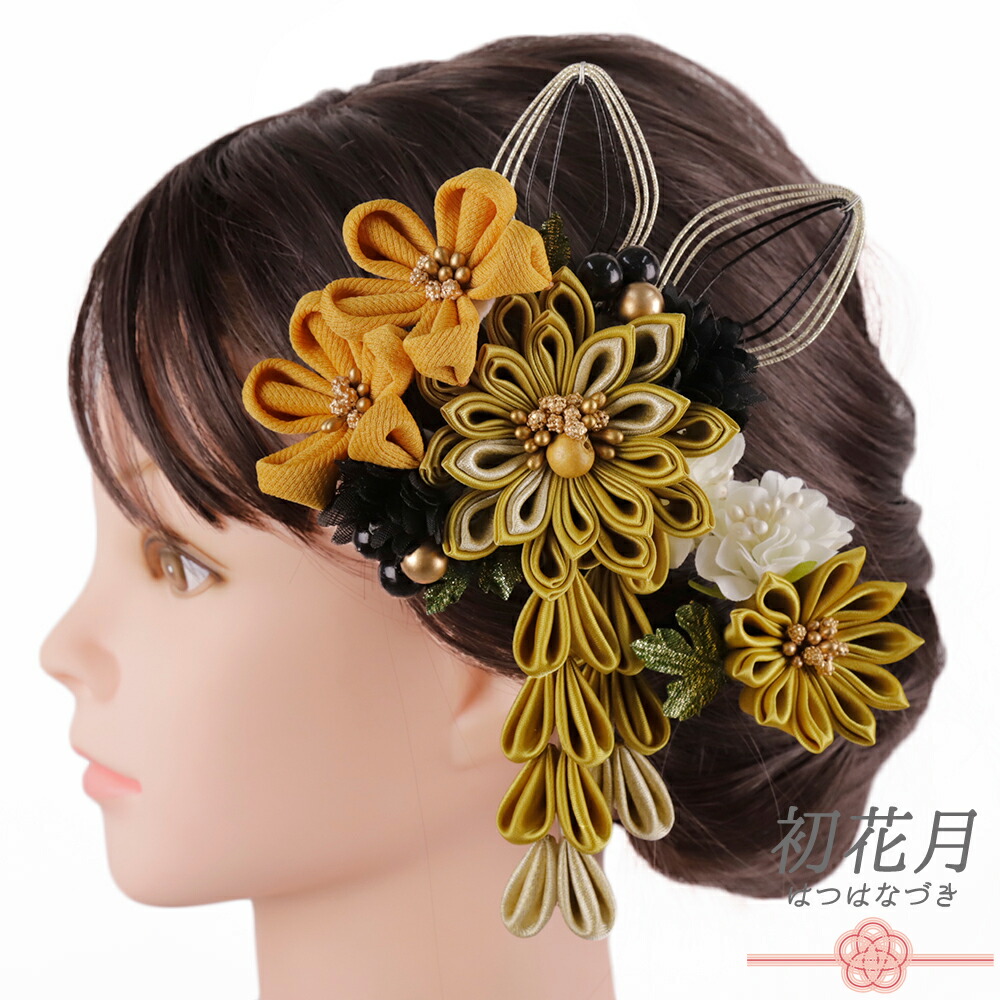 楽天市場】髪飾り 成人式 水引 つまみ細工 ゴールド 振袖 和装 袴 花