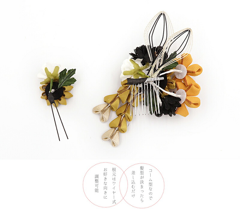 楽天市場】髪飾り 成人式 水引 つまみ細工 ゴールド 振袖 和装 袴 花