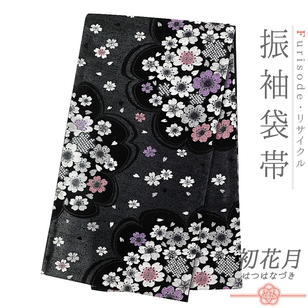 大輪の桜が煌めく袋帯 銀座【L-8679】西陣 織楽浅野製 袋帯 煤竹色 菱