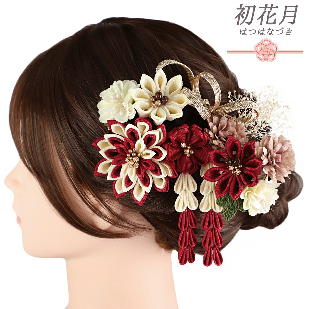 楽天市場】髪飾り 成人式 水引 つまみ細工 赤 ゴールド 振袖 和装 袴