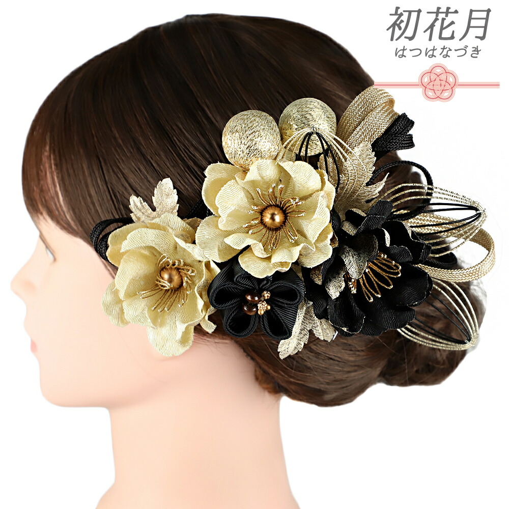 楽天市場】髪飾り 成人式 振袖 和装 水引 つまみ細工 2点セット 黒