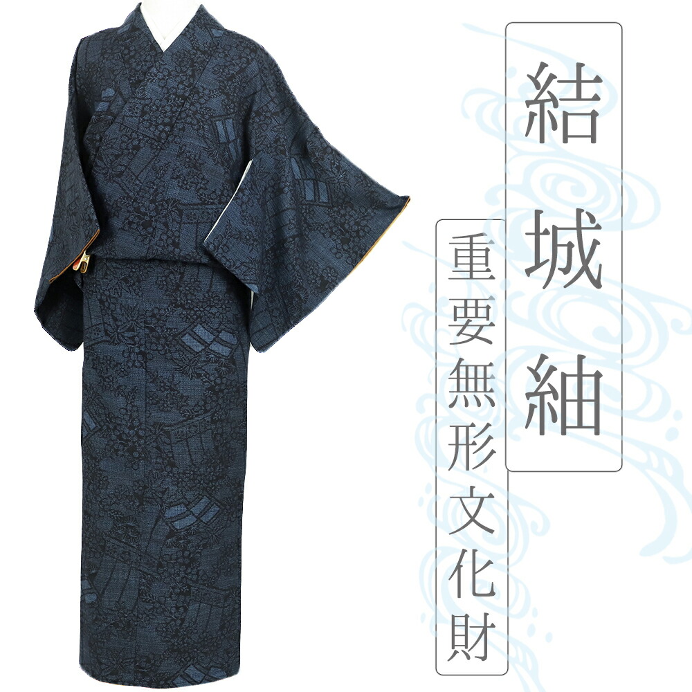楽天市場】最高級 着物 結城紬の通販