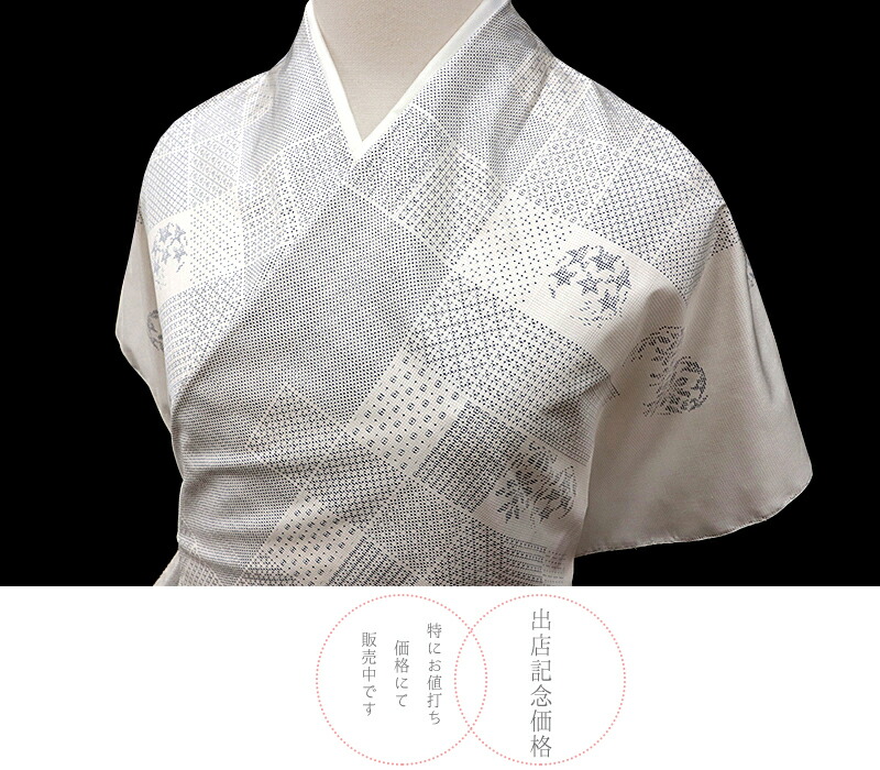 楽天市場】本場 大島紬 大島紬 7マルキ 白大島紬 紬 反物 白地 絣