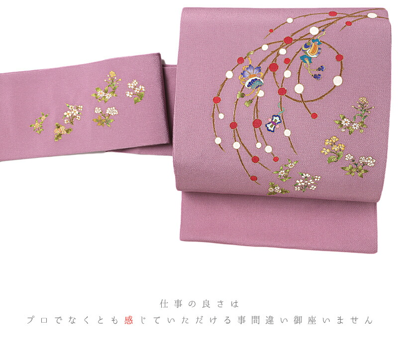 楽天市場】名古屋帯 山口美術織物 西陣織 正絹 浜ちりめん 銀河 紫 赤