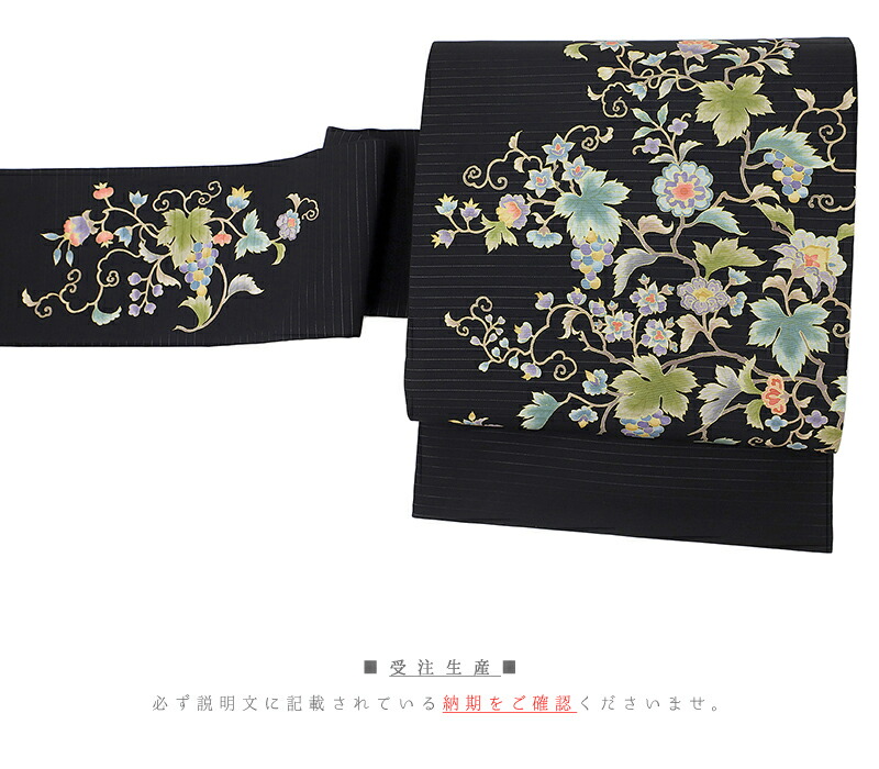 楽天市場】名古屋帯 岡重 黒地 夏物 絽 葡萄 唐草 ぶどう 花唐草 更紗