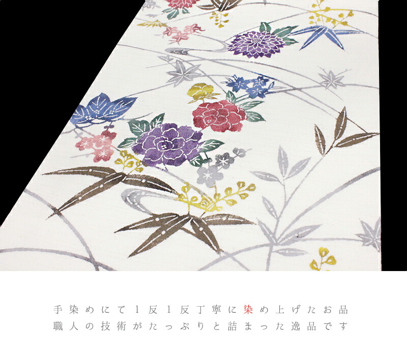 楽天市場】名古屋帯 江戸紅型 紅型染 和染紅型 浜紬 浜つむぎ 網織紬