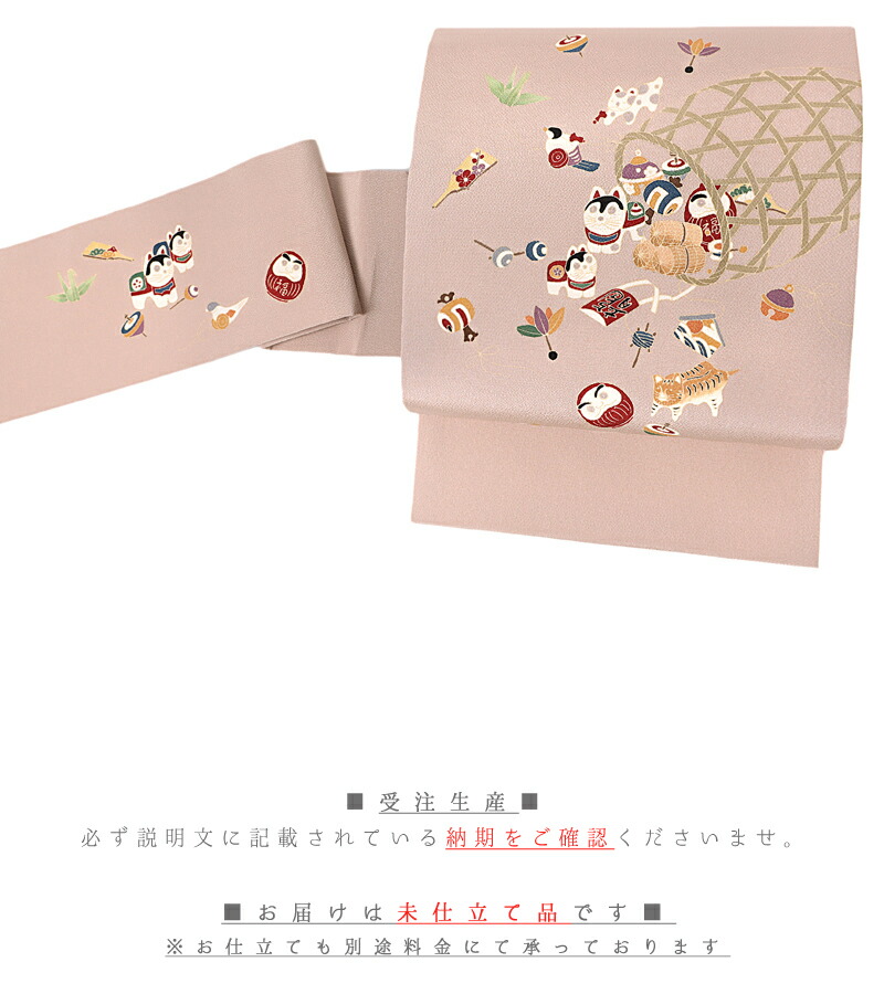 楽天市場】名古屋帯 お正月 宝尽くし カジュアル 秀美 十日町友禅 正絹