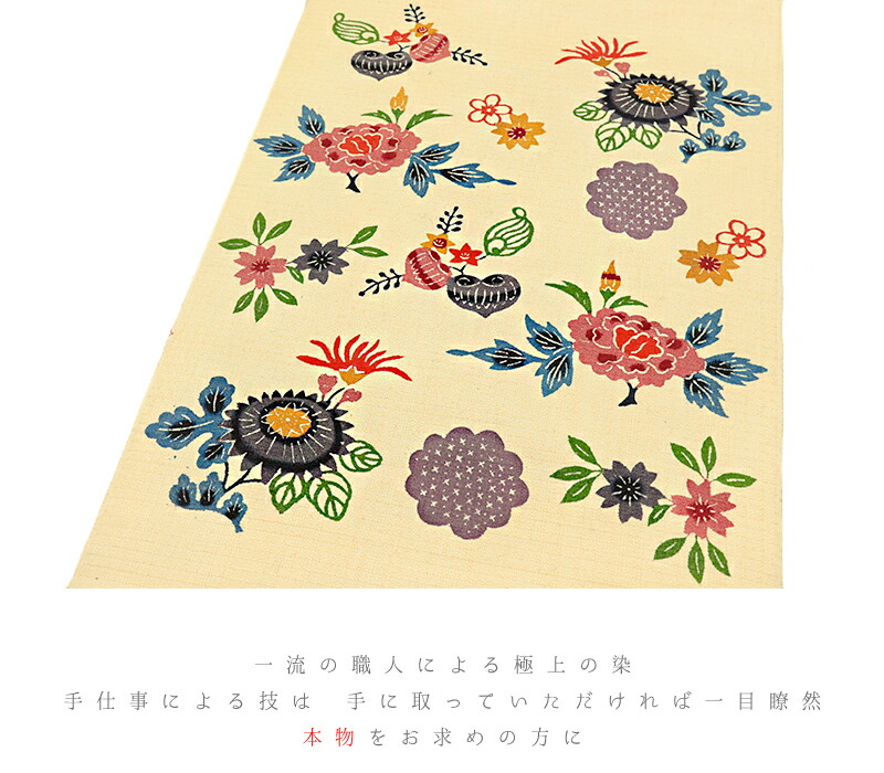 楽天市場】【 中古 】 名古屋帯 本場 琉球紅型 中古 リサイクル 新古品