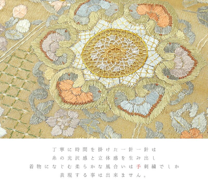 楽天市場】袋帯 スワトウ刺繍 汕頭刺繍 刺繍 手刺繍 西陣織 正絹 金地