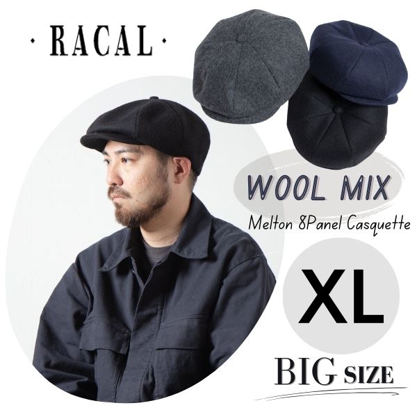 楽天市場】レビュー投稿で90日延長保証!!RACAL Wool Melton huge