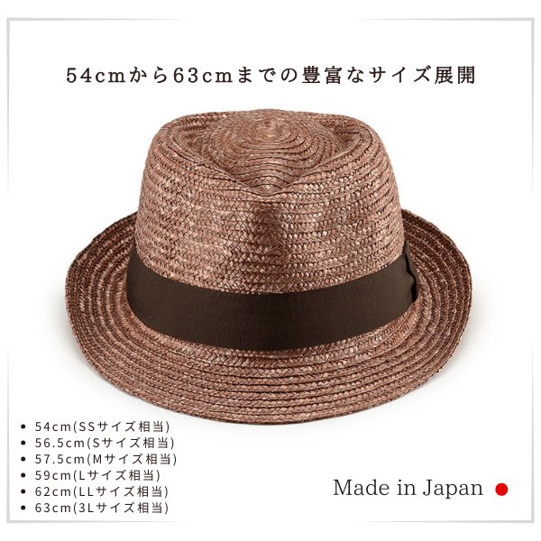 楽天市場】レビュー投稿で90日延長保証!!田中帽子 Noah SS〜3Lサイズ