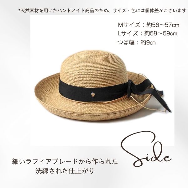 楽天市場】P5倍!!HELEN KAMINSKI NEWPORT SB【UPF50+】M～Lサイズ 正規