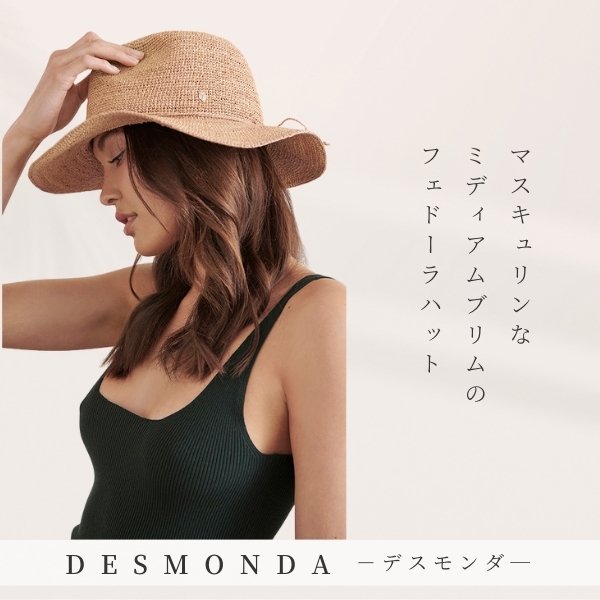 楽天市場】P5倍!!HELEN KAMINSKI DESMONDA 正規品 スリランカ製