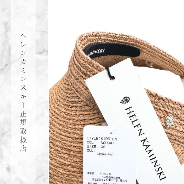 楽天市場】P5倍!!HELEN KAMINSKI KIRSTEN【UPF50+】正規品 スリランカ