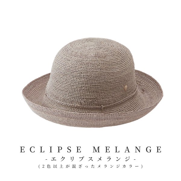 楽天市場】P5倍!!HELEN KAMINSKI PROVENCE8 正規品 スリランカ製