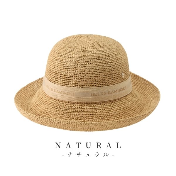 楽天市場】P5倍!!HELEN KAMINSKI PROVENCE10 LOGO 正規品 スリランカ製