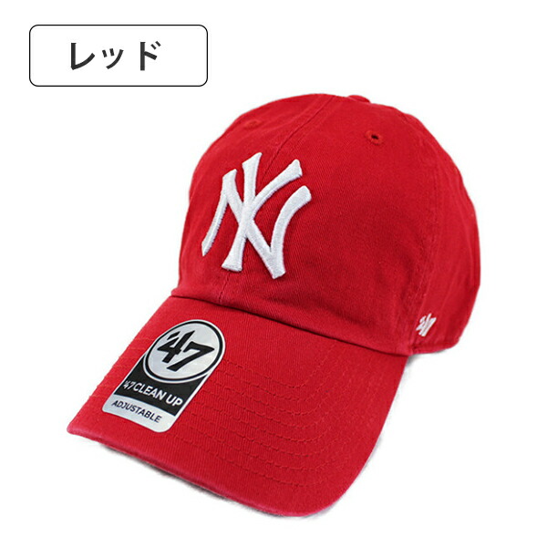 楽天市場】47 キャップ フォーティセブン ブランド NewYork Yankees