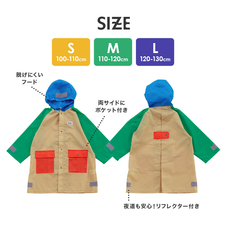 楽天市場】【3/5限定！抽選で最大300％ポイント還元☆】レインコート
