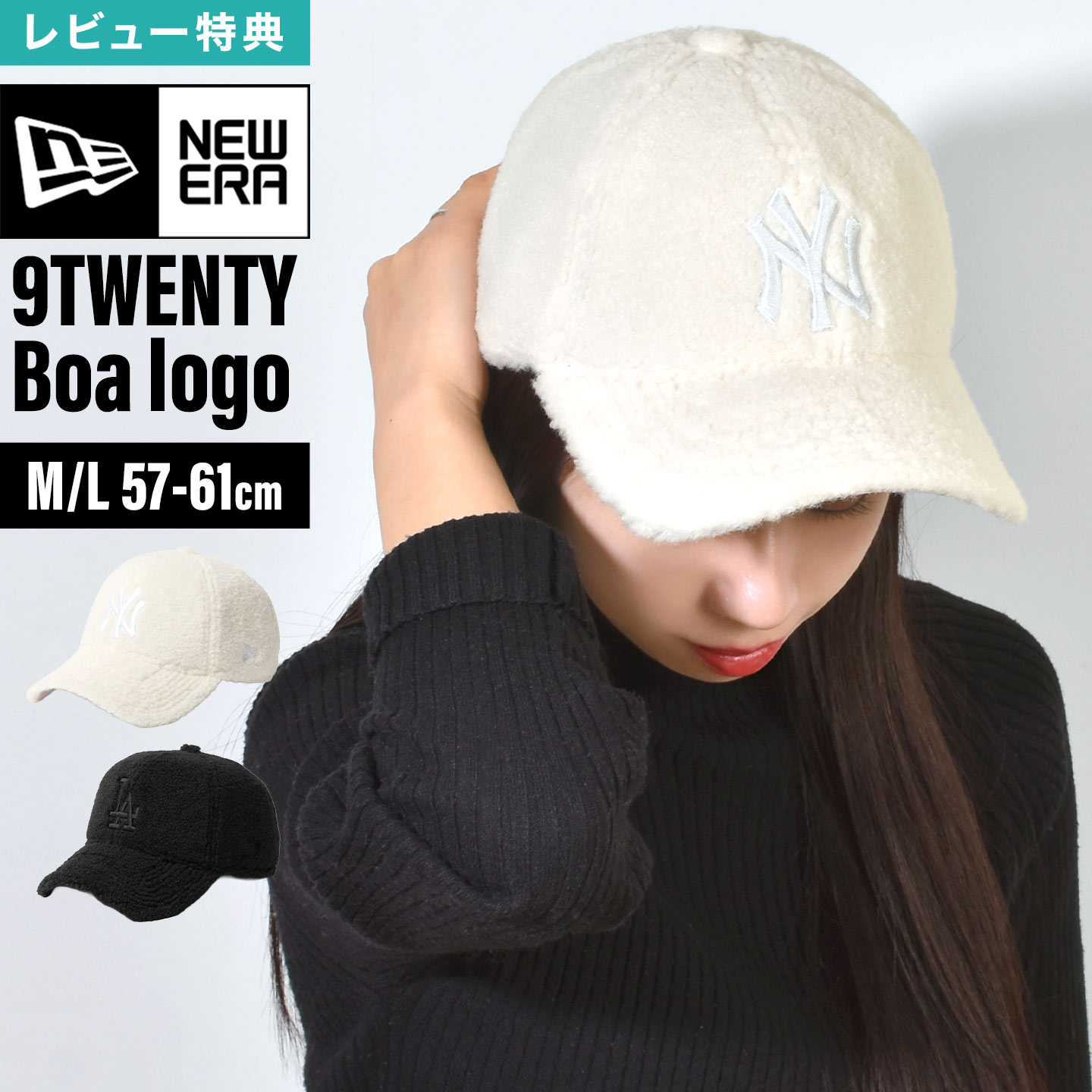 楽天市場】ボアキャップ NEWERA ニューエラ キャップ 9twenty ボア