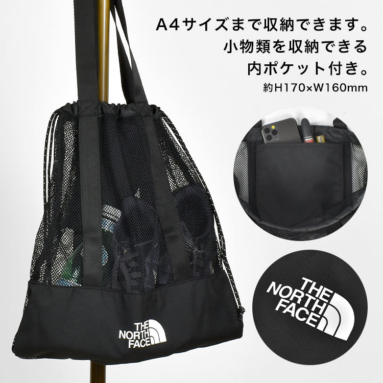 楽天市場】ザ ノースフェイス メッシュバッグ 韓国限定 THE NORTH FACE