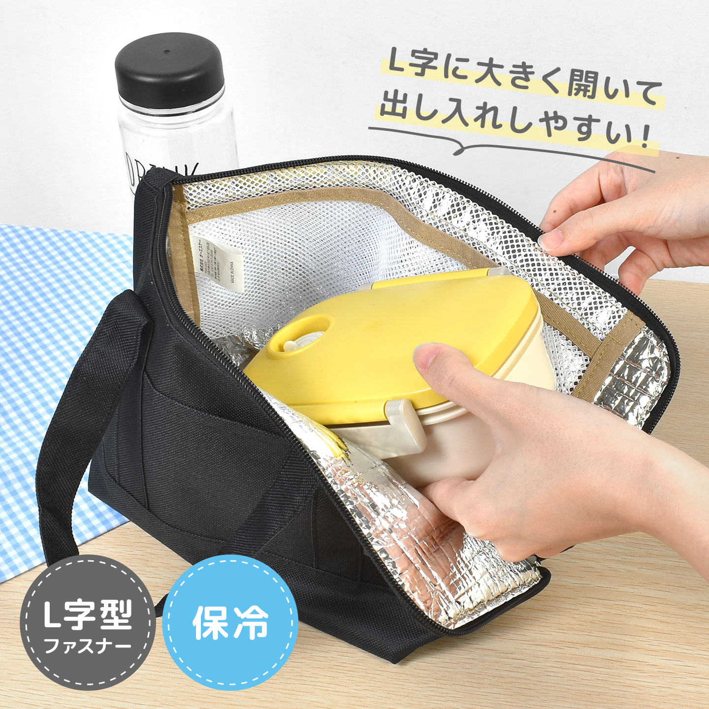 楽天市場】ランチバッグ 弁当 保冷バッグ L字ファスナー お弁当袋